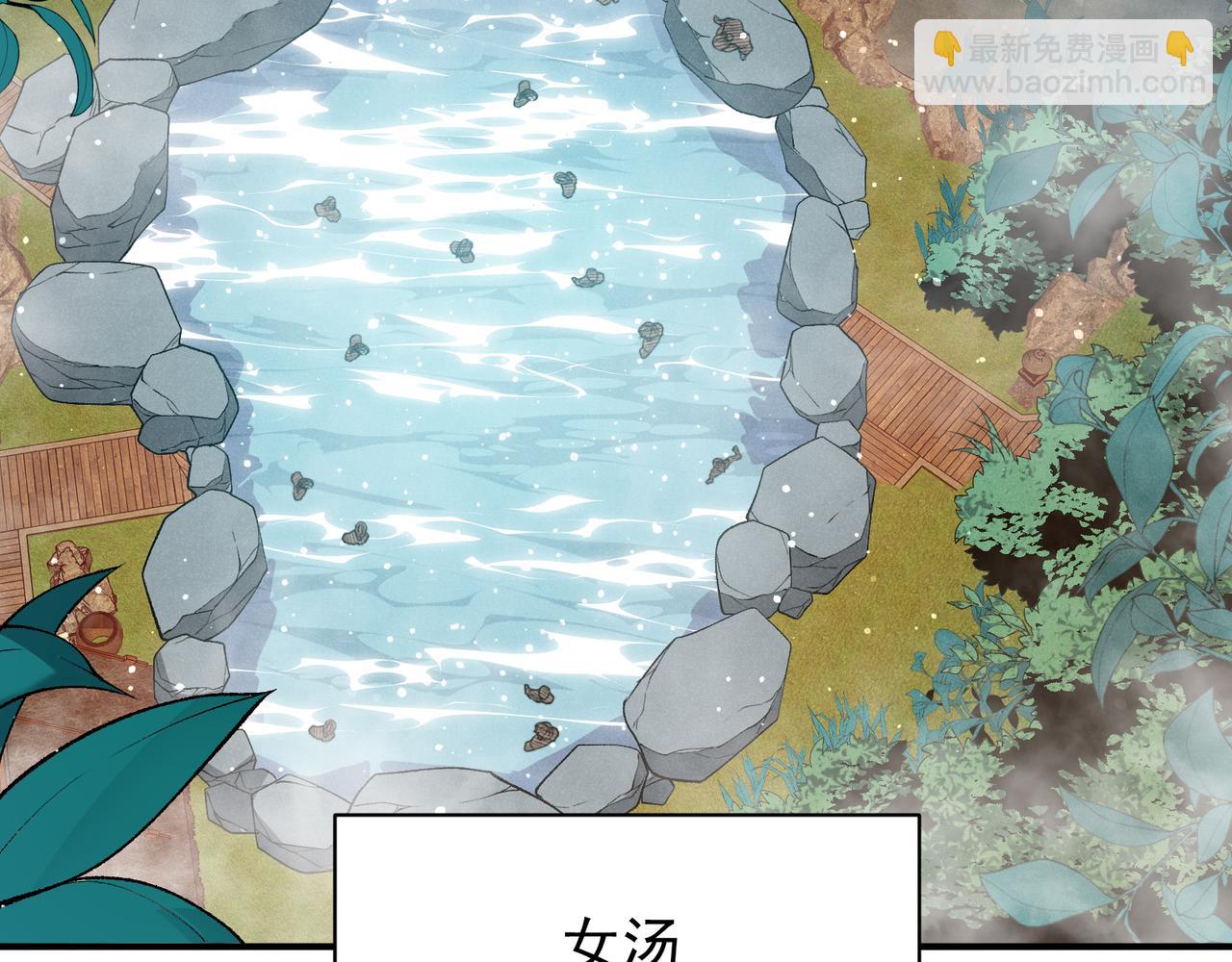 125  人流中的目光(1/3)-第125话