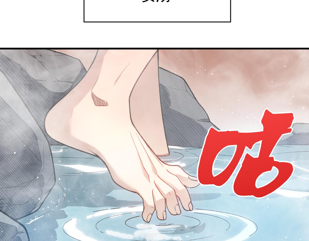 125  人流中的目光(1/3)-第125话