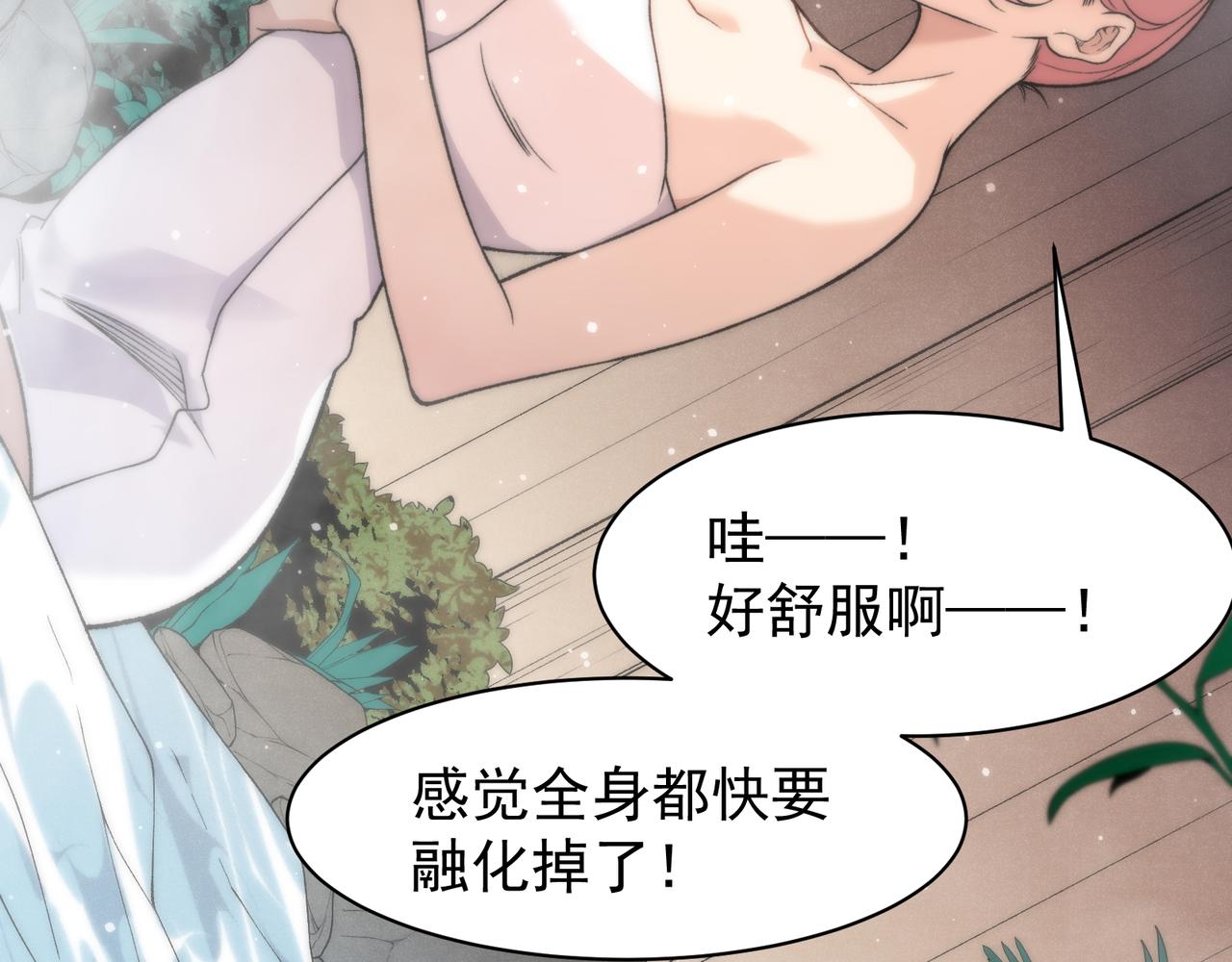 125  人流中的目光(1/3)-第125话