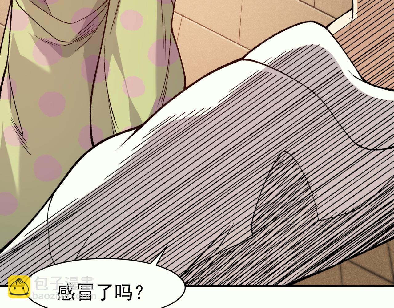 125  人流中的目光(1/3)-第125话