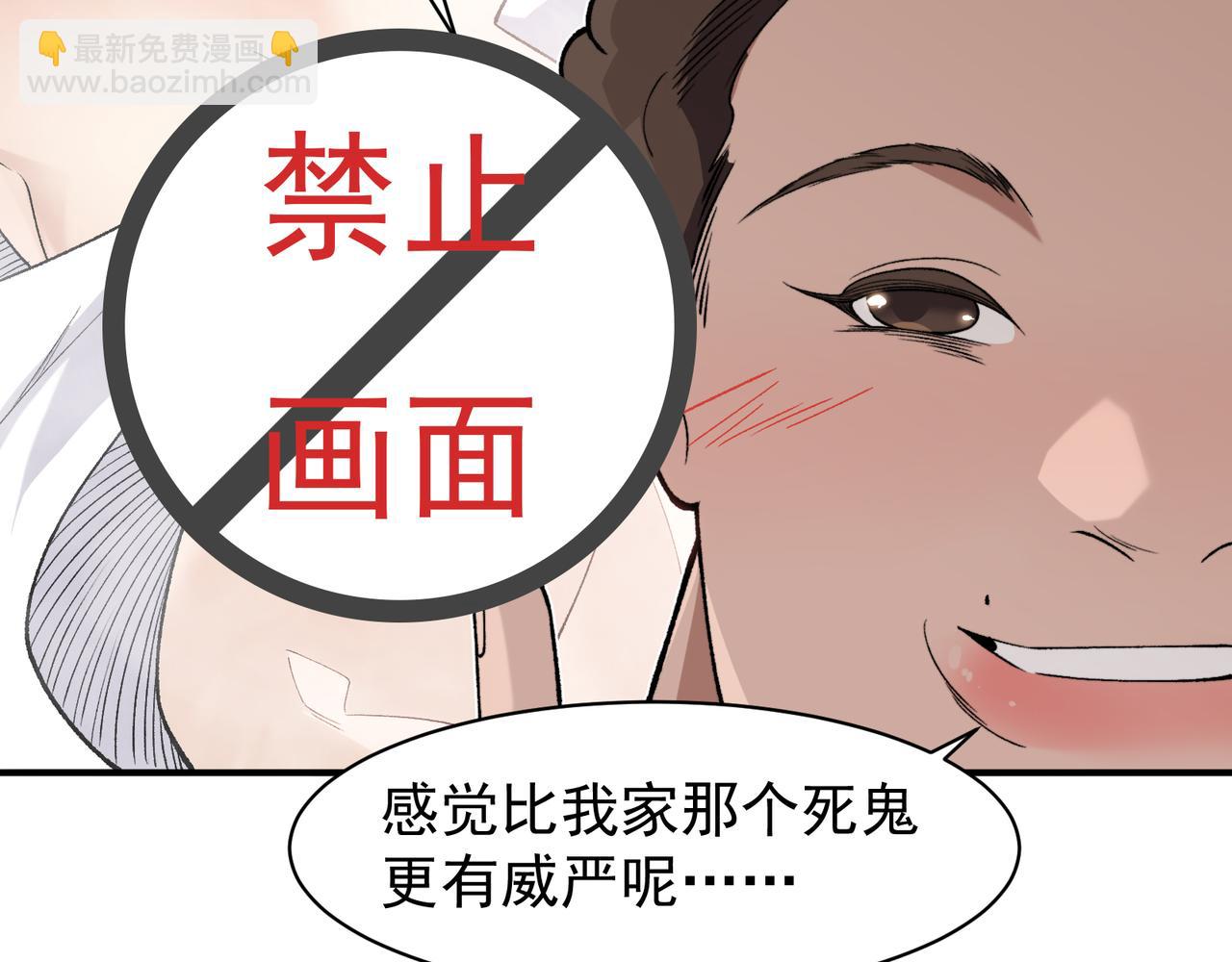 125  人流中的目光(1/3)-第125话