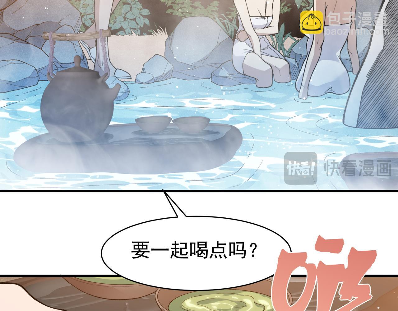 125  人流中的目光(1/3)-第125话