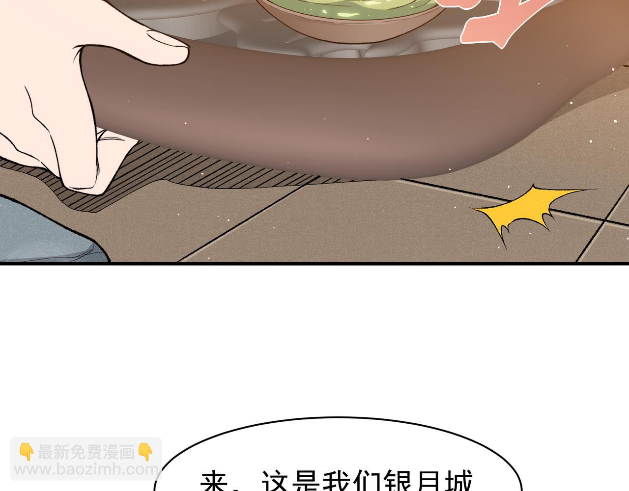 125  人流中的目光(1/3)-第125话