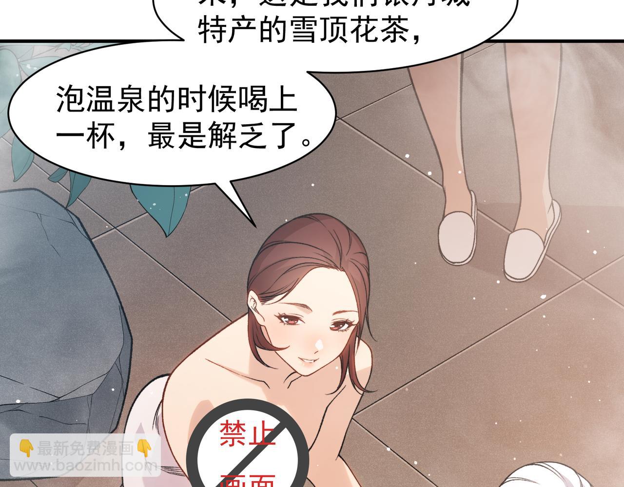 125  人流中的目光(1/3)-第125话