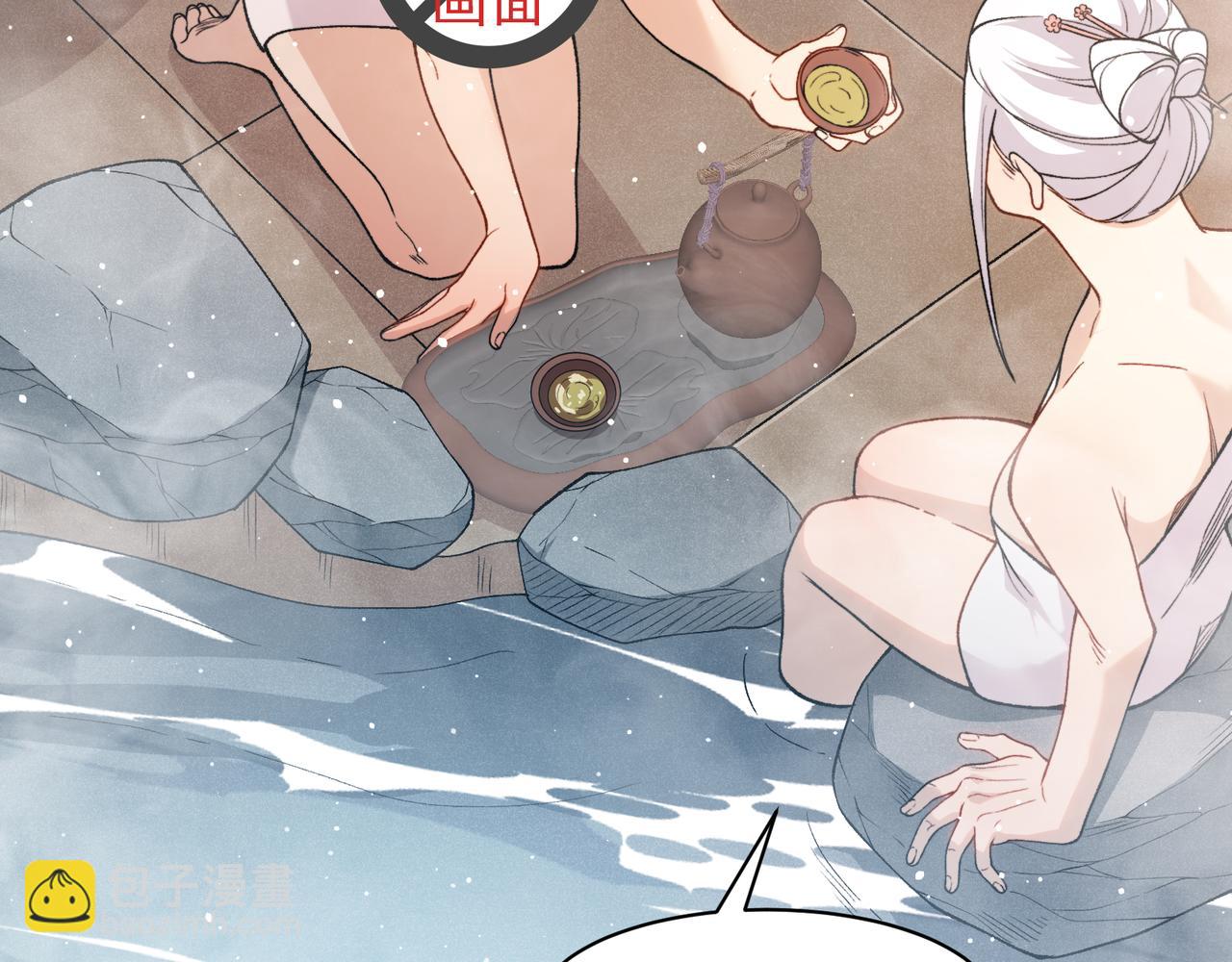 125  人流中的目光(1/3)-第125话