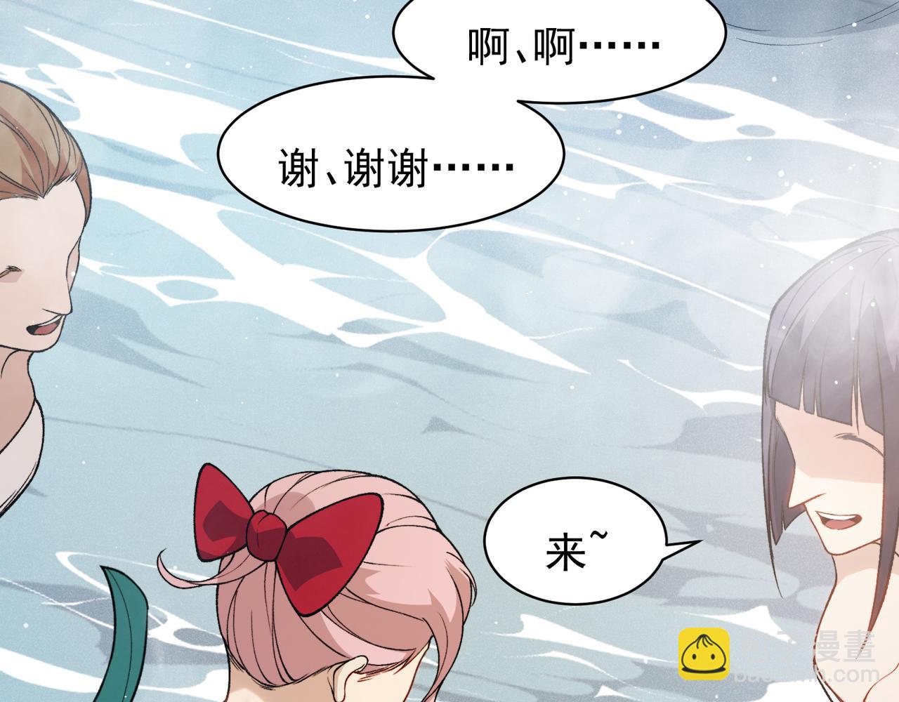 125  人流中的目光(1/3)-第125话