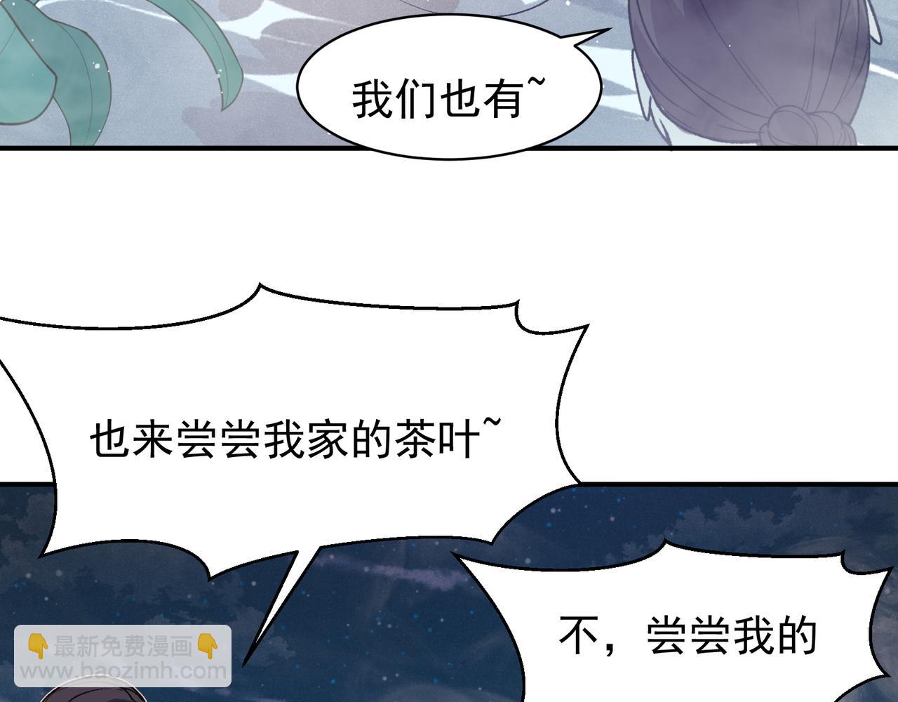 125  人流中的目光(1/3)-第125话
