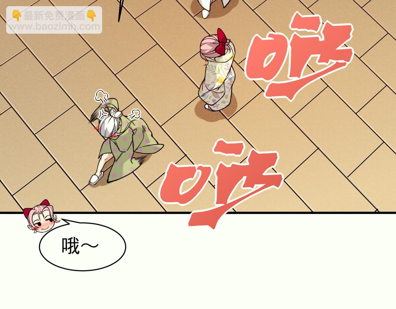125  人流中的目光(1/3)-第125话