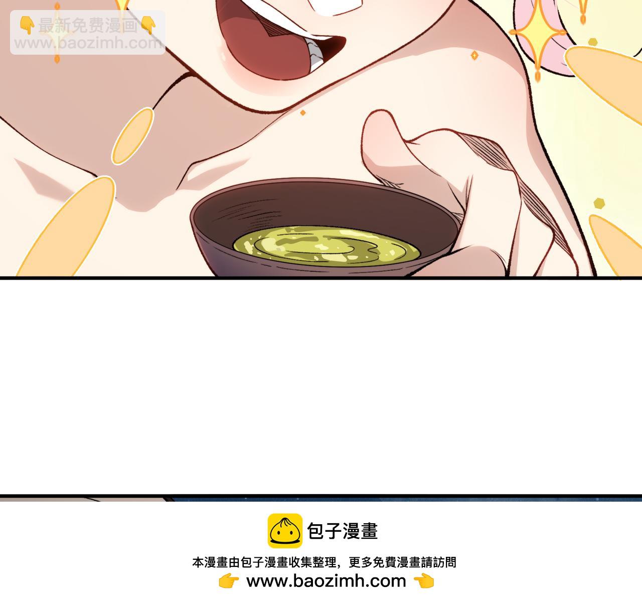 125  人流中的目光(1/3)-第125话