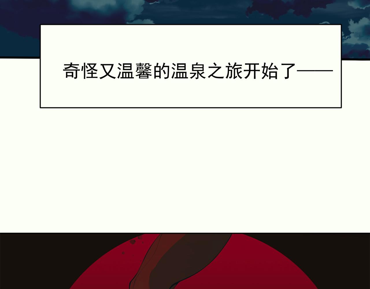 125  人流中的目光(1/3)-第125话