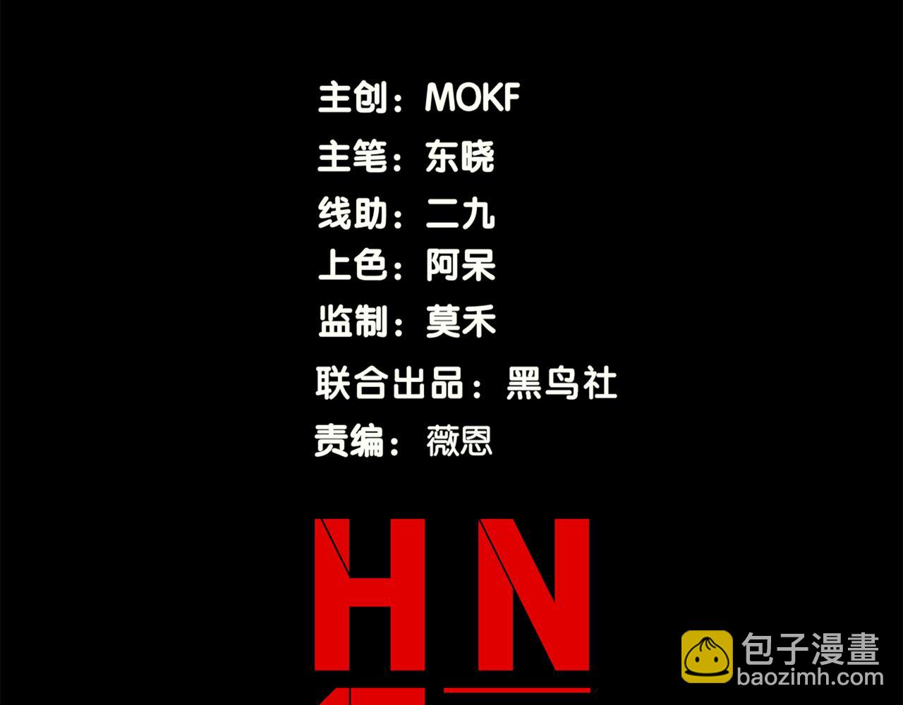 127 你是不是挑错对象了(1/3)-第127话