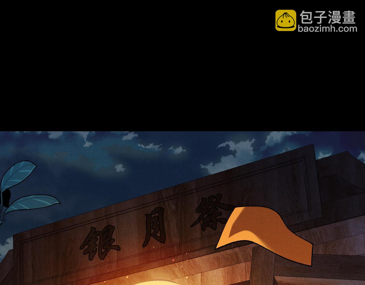127 你是不是挑错对象了(1/3)-第127话