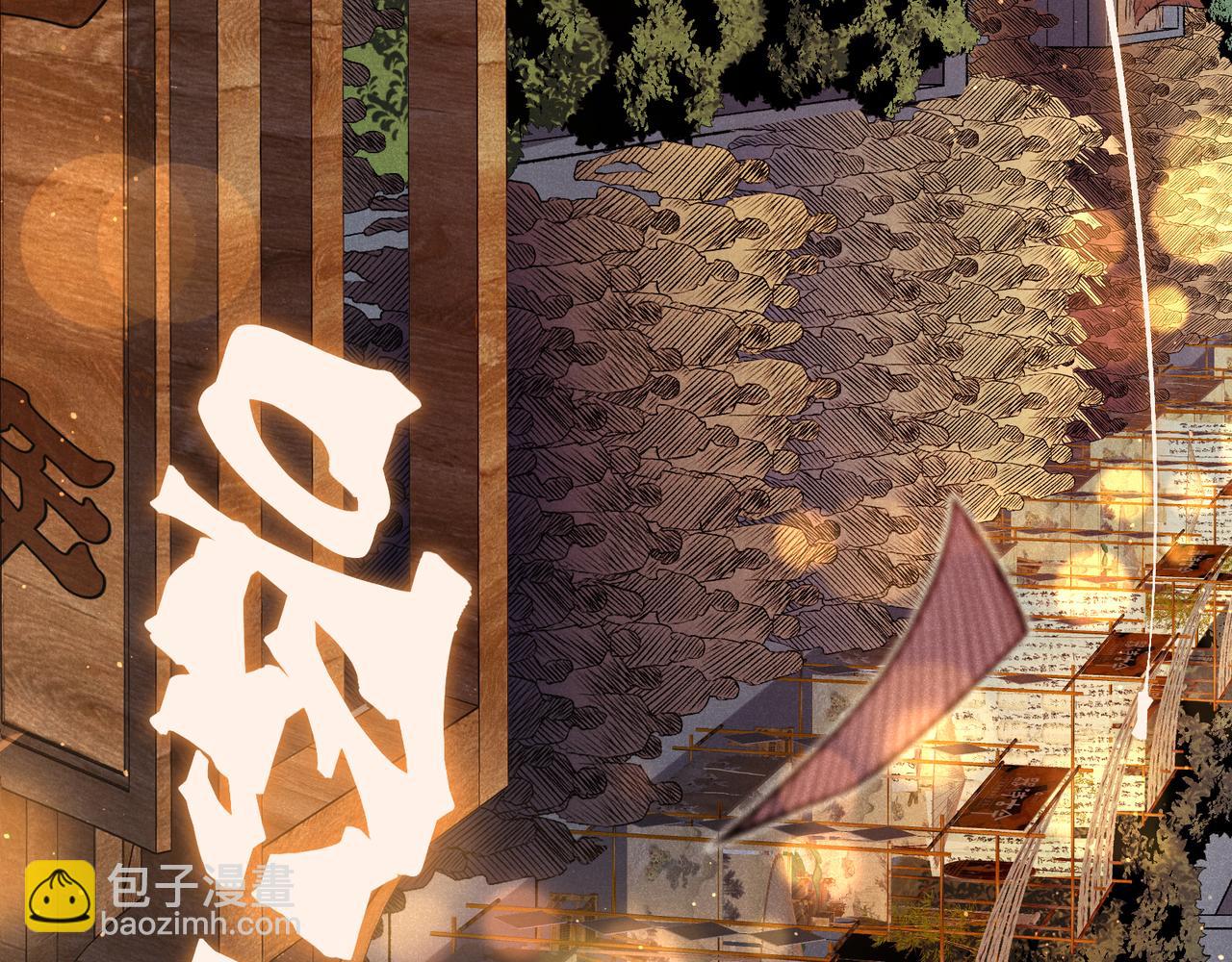 127 你是不是挑错对象了(1/3)-第127话