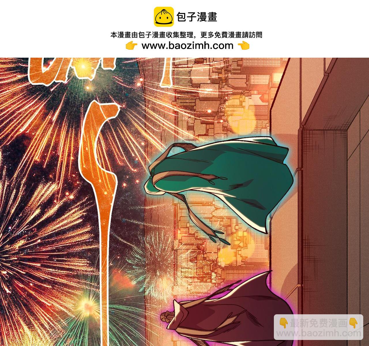 127 你是不是挑错对象了(1/3)-第127话