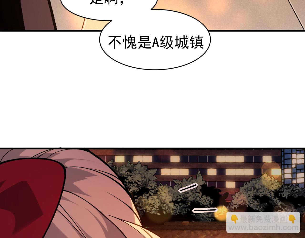 127 你是不是挑错对象了(1/3)-第127话
