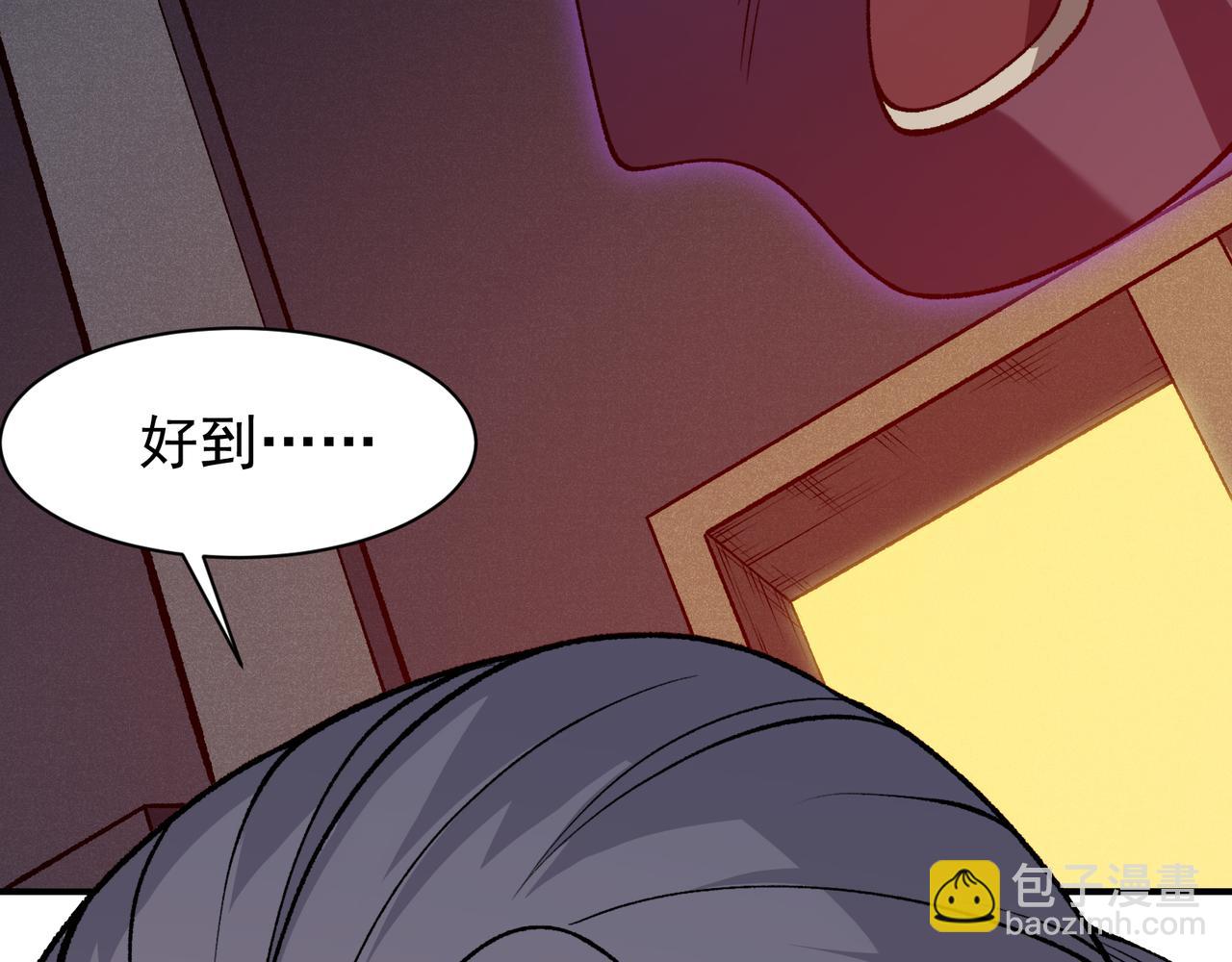 127 你是不是挑错对象了(1/3)-第127话