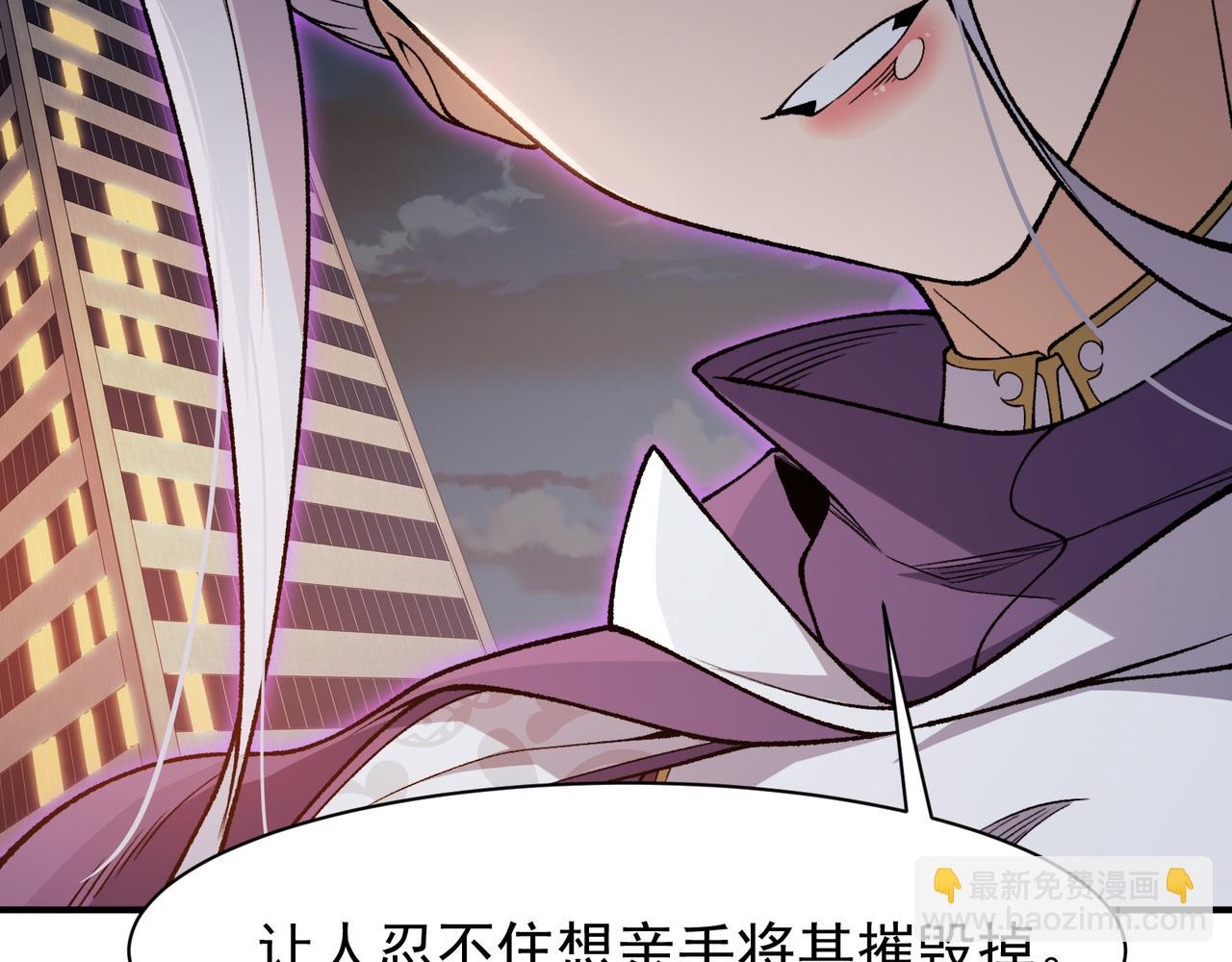 127 你是不是挑错对象了(1/3)-第127话