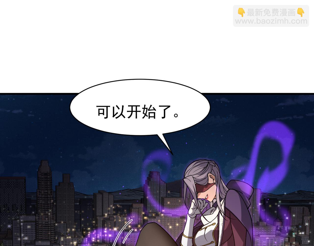 127 你是不是挑错对象了(1/3)-第127话