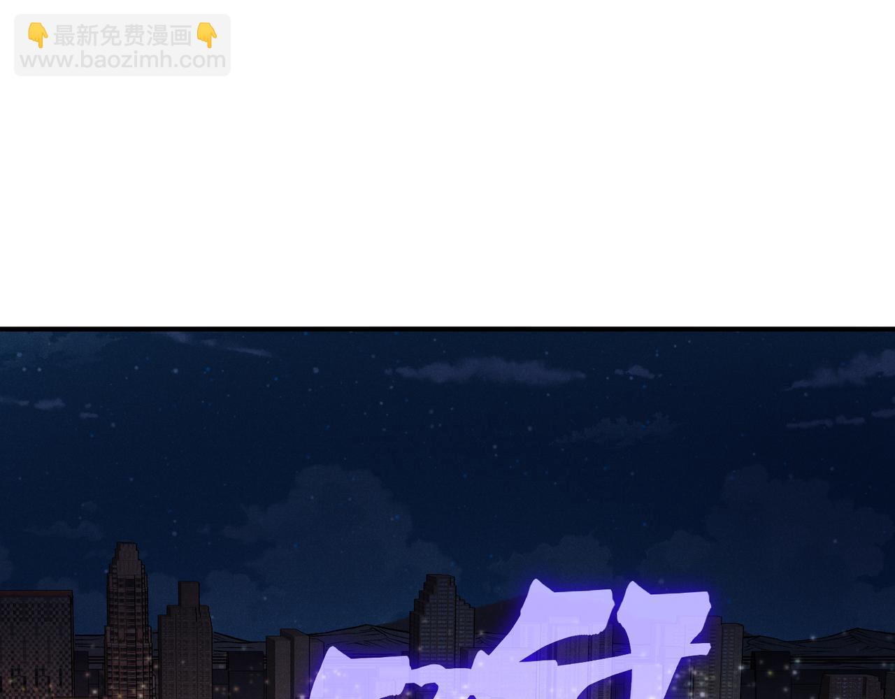 127 你是不是挑错对象了(1/3)-第127话