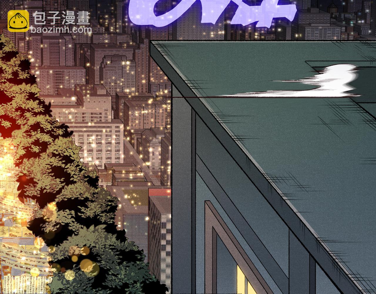 127 你是不是挑错对象了(1/3)-第127话