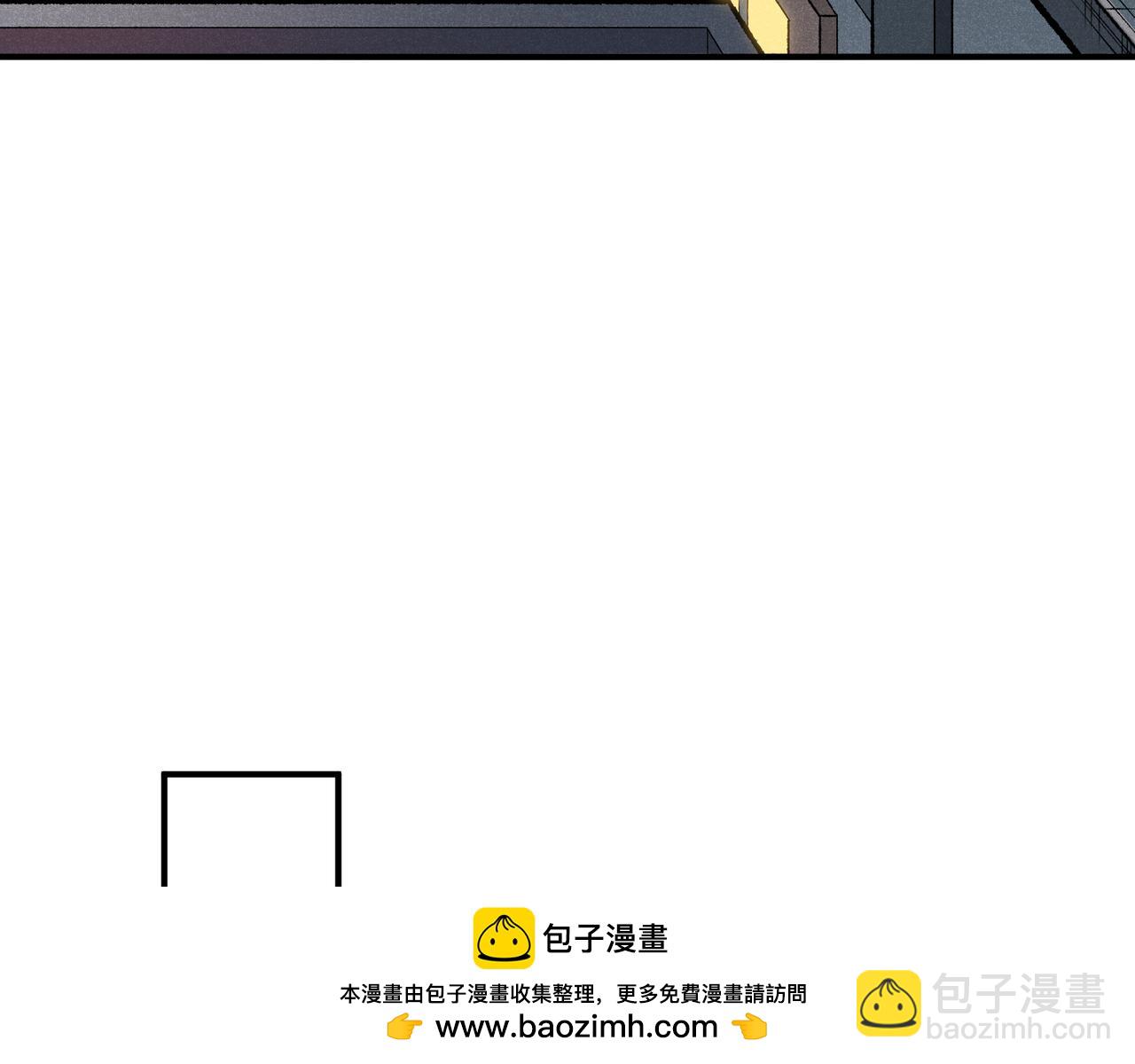 127 你是不是挑错对象了(1/3)-第127话