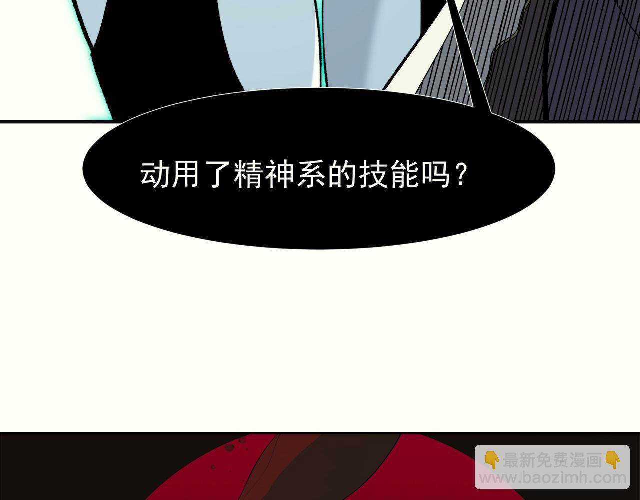 129  双重失败(1/4)-第129话