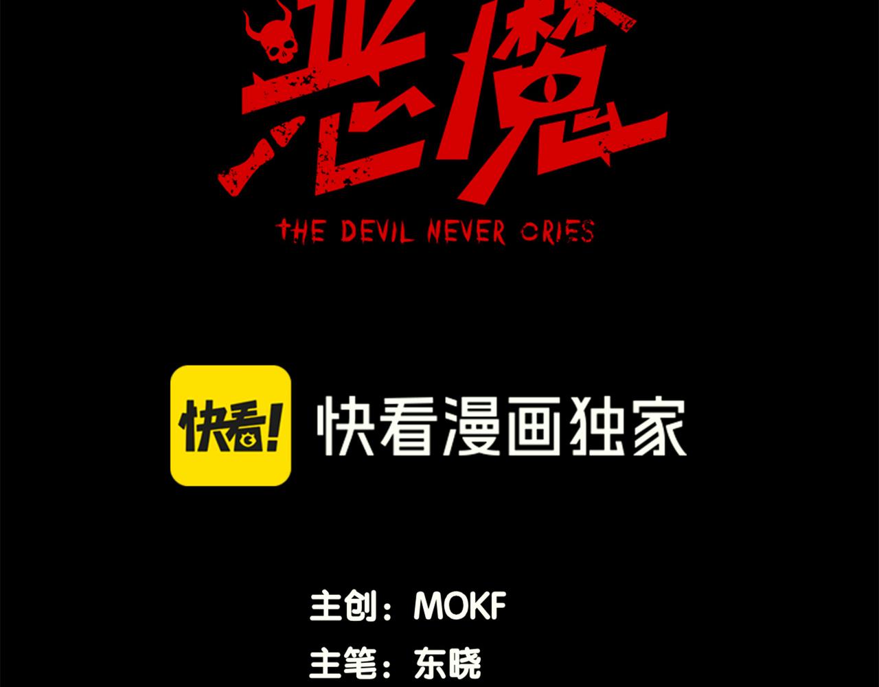129  双重失败(1/4)-第129话