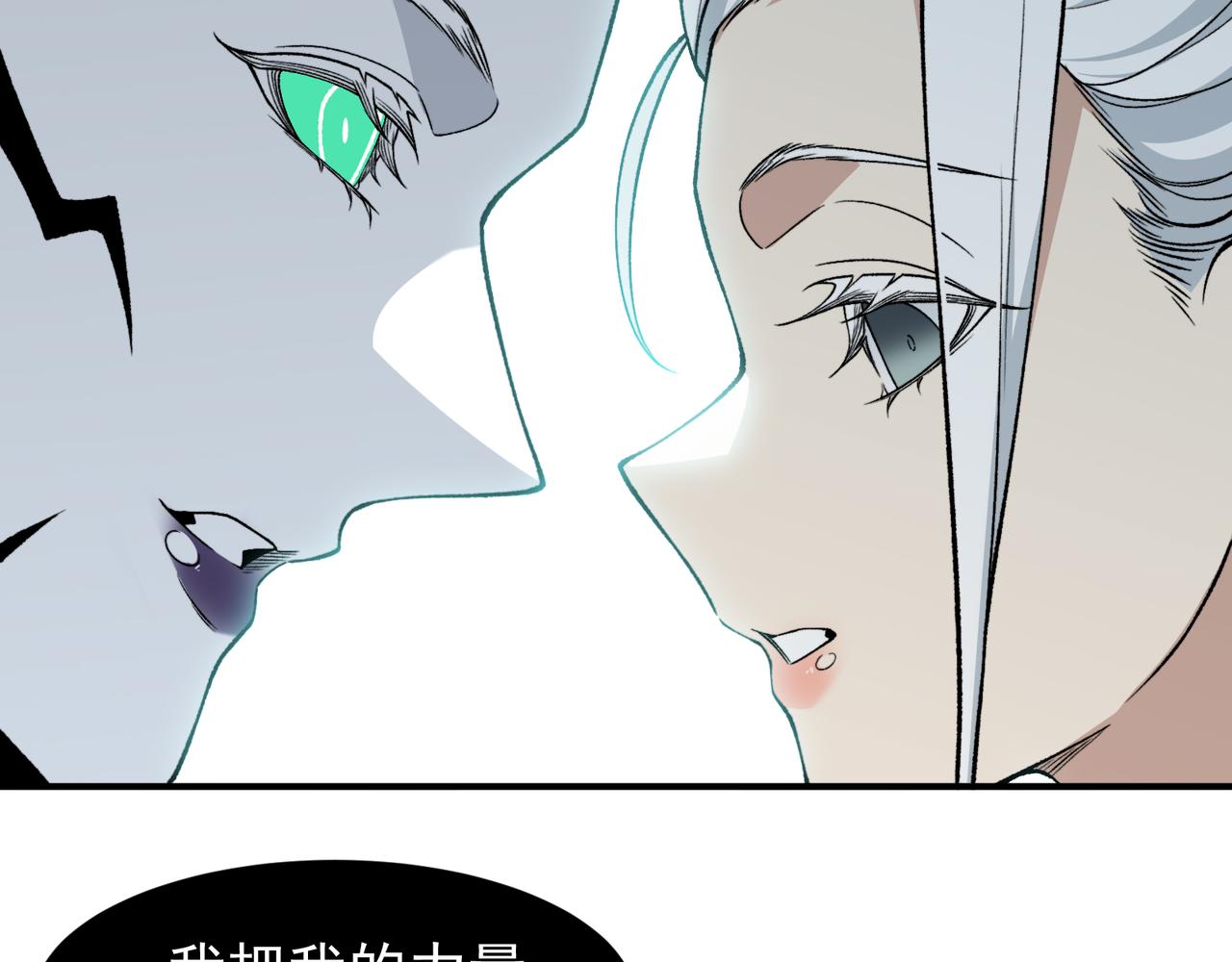 129  双重失败(1/4)-第129话