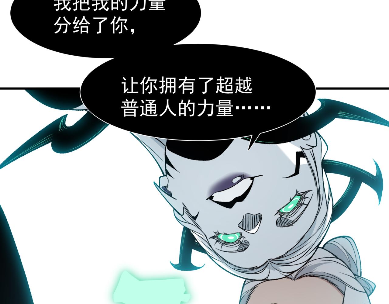 129  双重失败(1/4)-第129话
