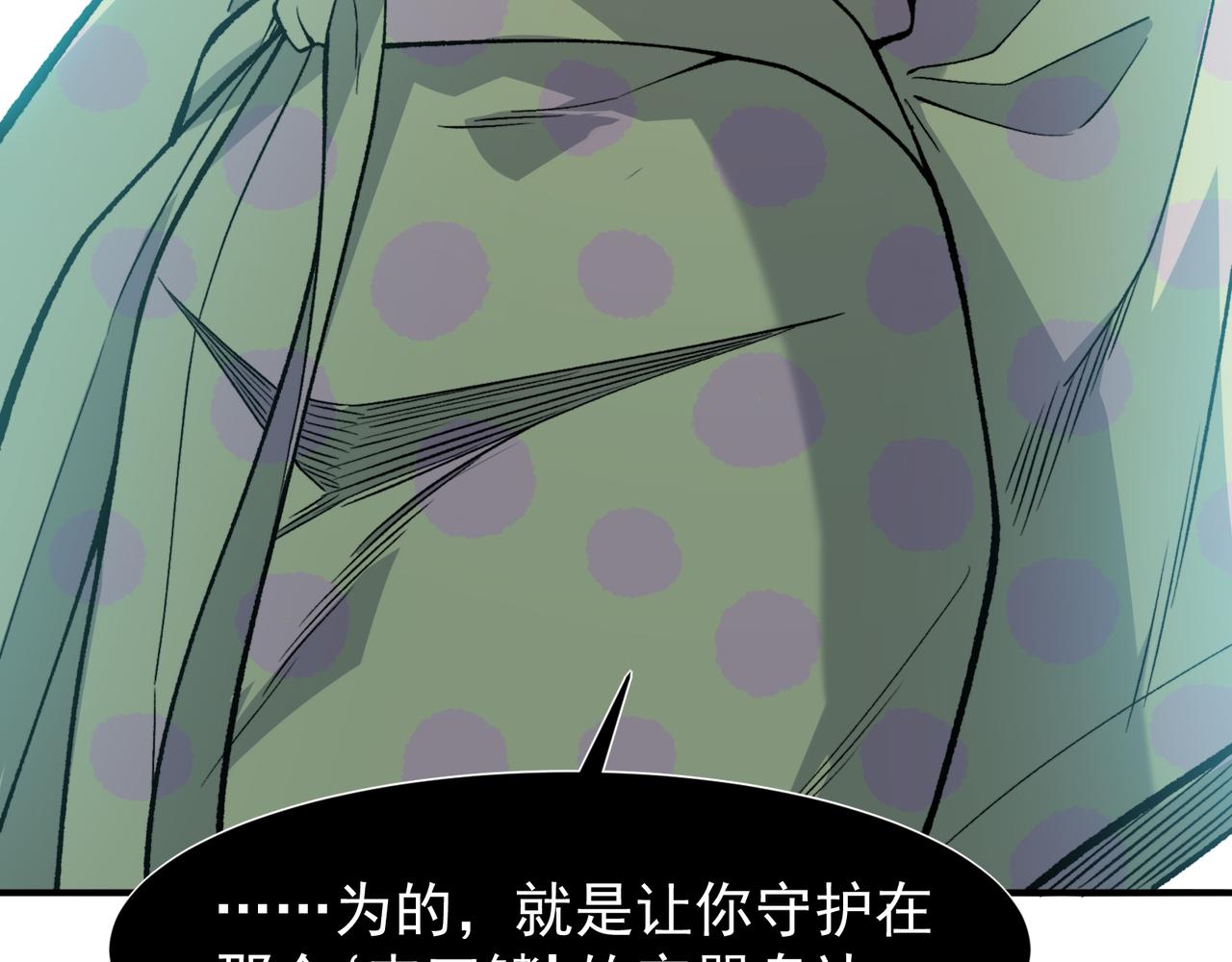 129  双重失败(1/4)-第129话