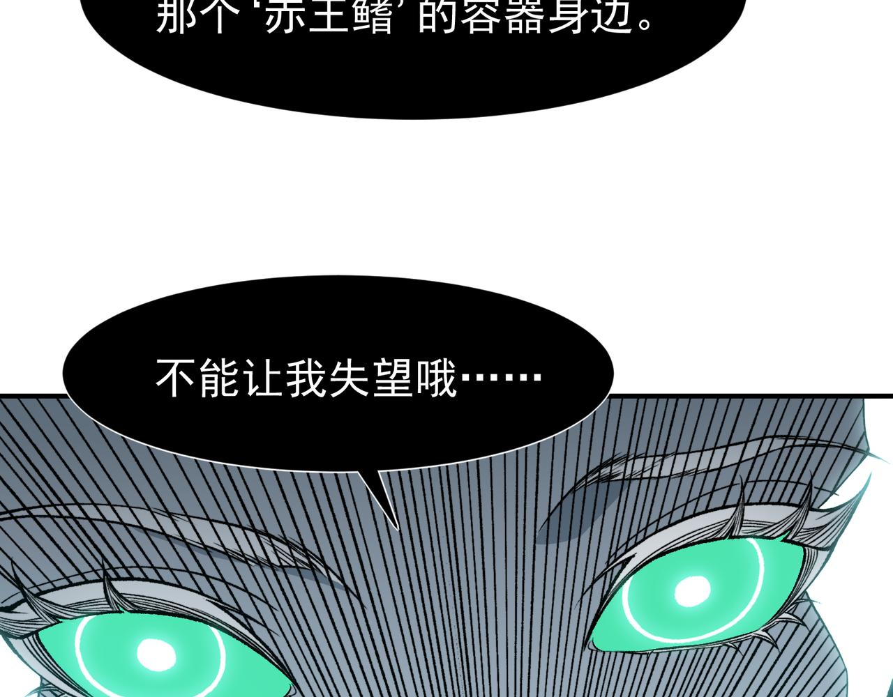 129  双重失败(1/4)-第129话