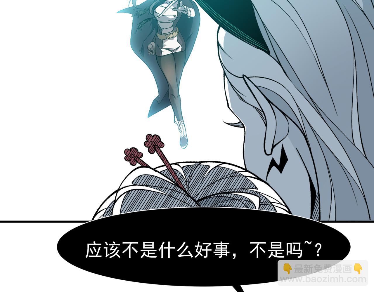 129  双重失败(1/4)-第129话