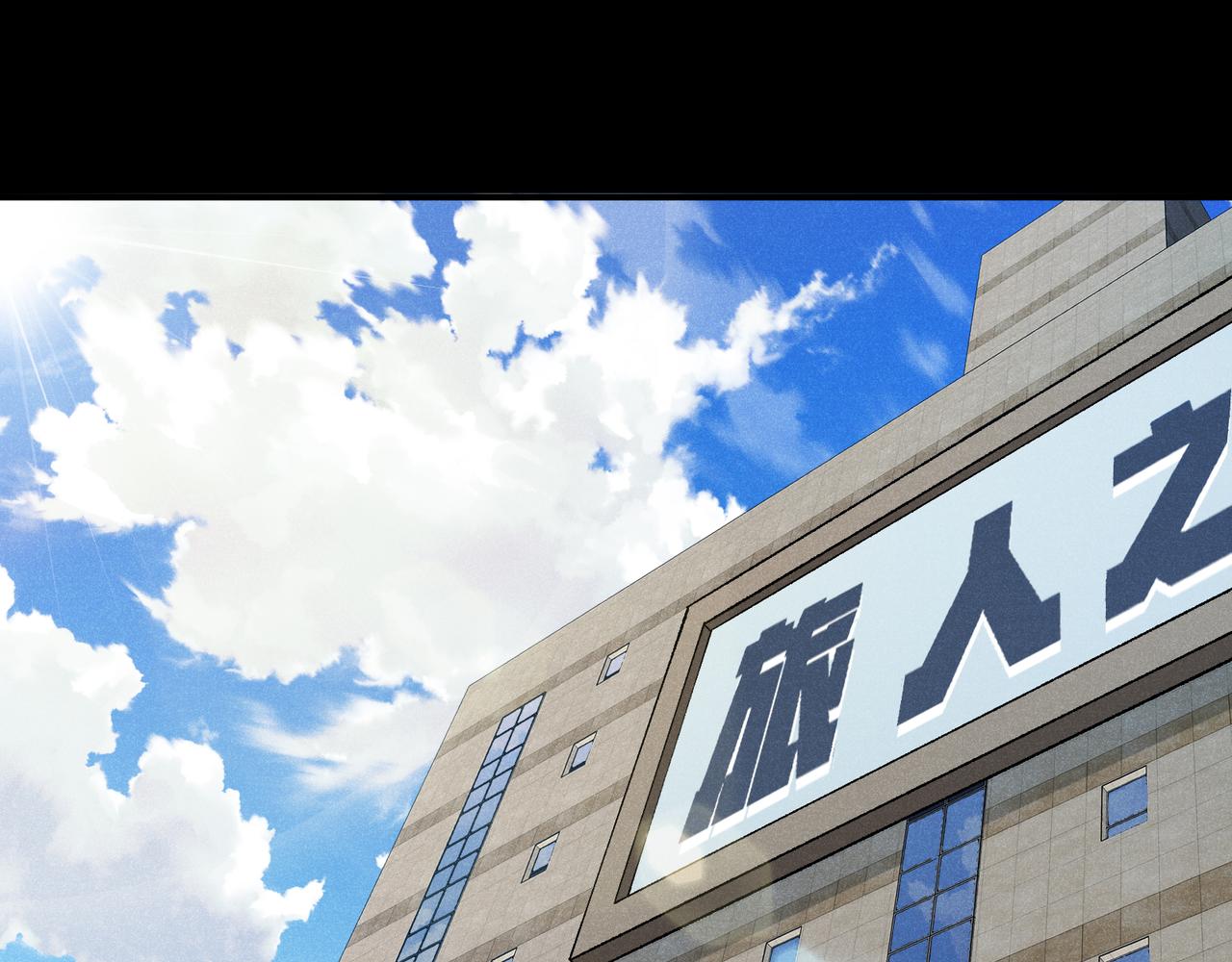 131  抵达落日塔(1/4)-第131话