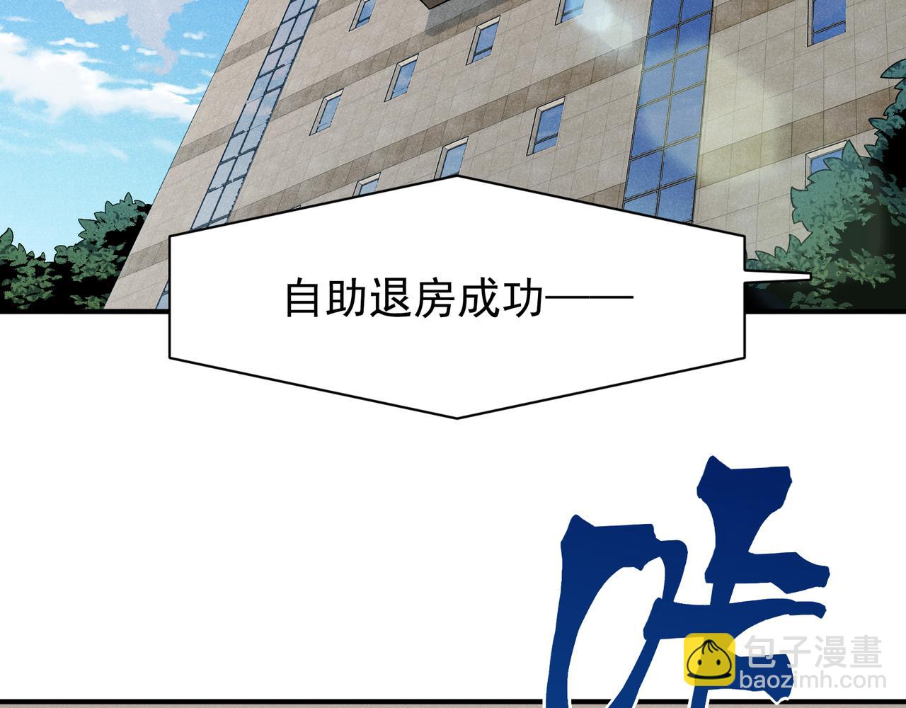 131  抵达落日塔(1/4)-第131话