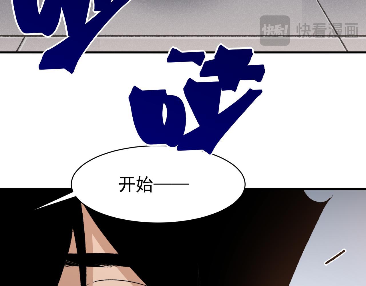 131  抵达落日塔(1/4)-第131话