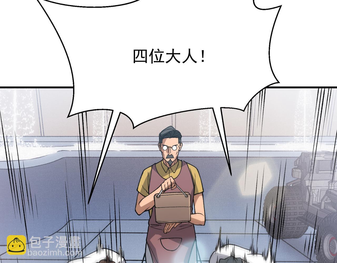 131  抵达落日塔(1/4)-第131话