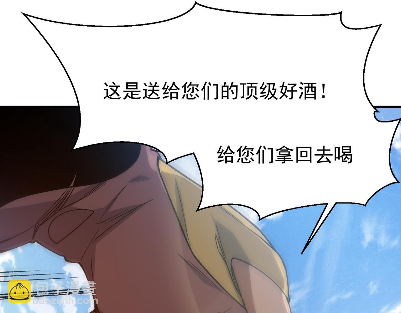 131  抵达落日塔(1/4)-第131话