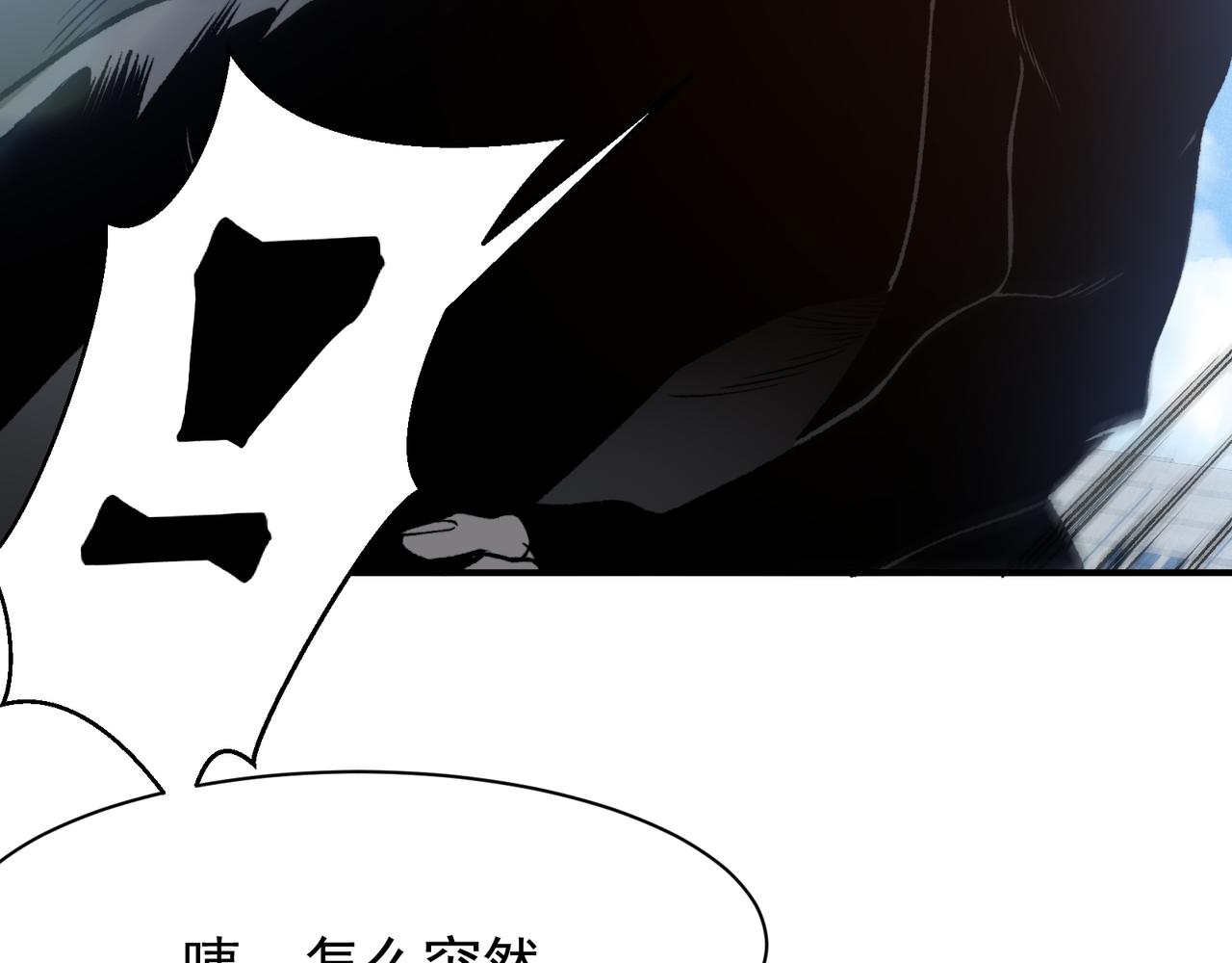 131  抵达落日塔(1/4)-第131话