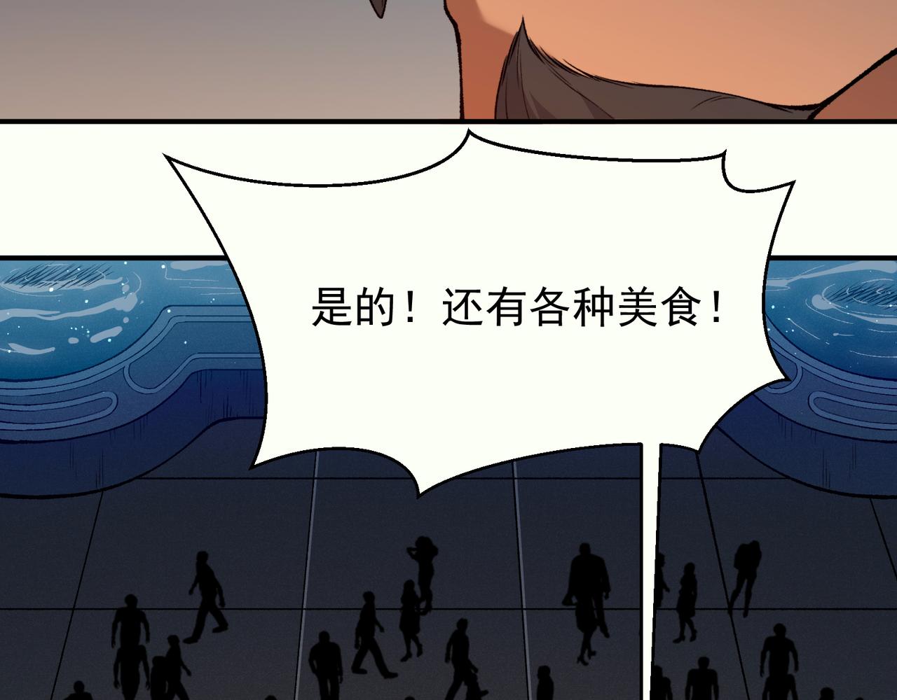131  抵达落日塔(1/4)-第131话