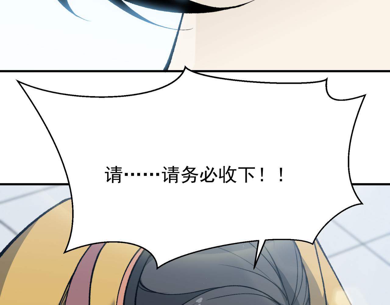 131  抵达落日塔(1/4)-第131话