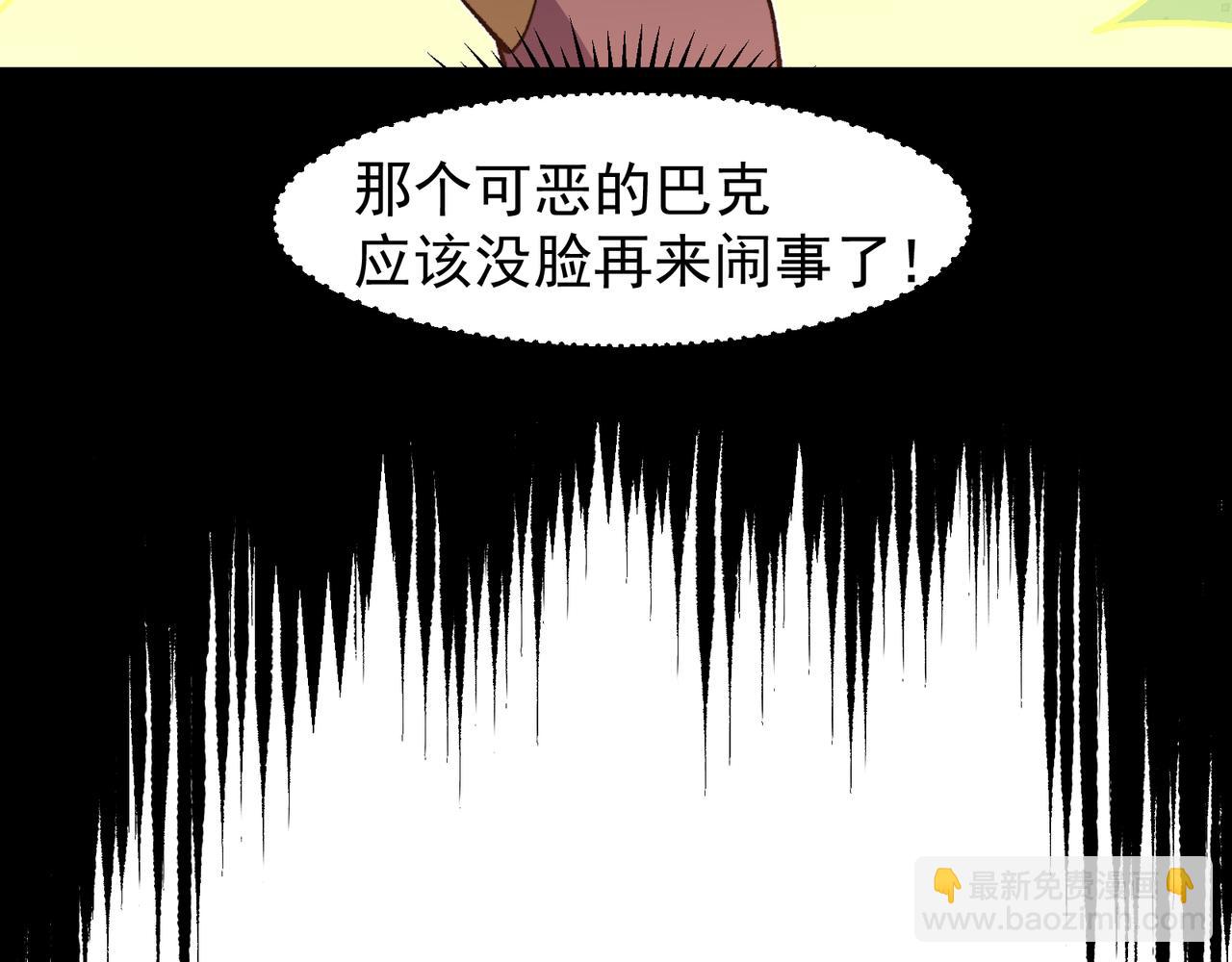 131  抵达落日塔(1/4)-第131话