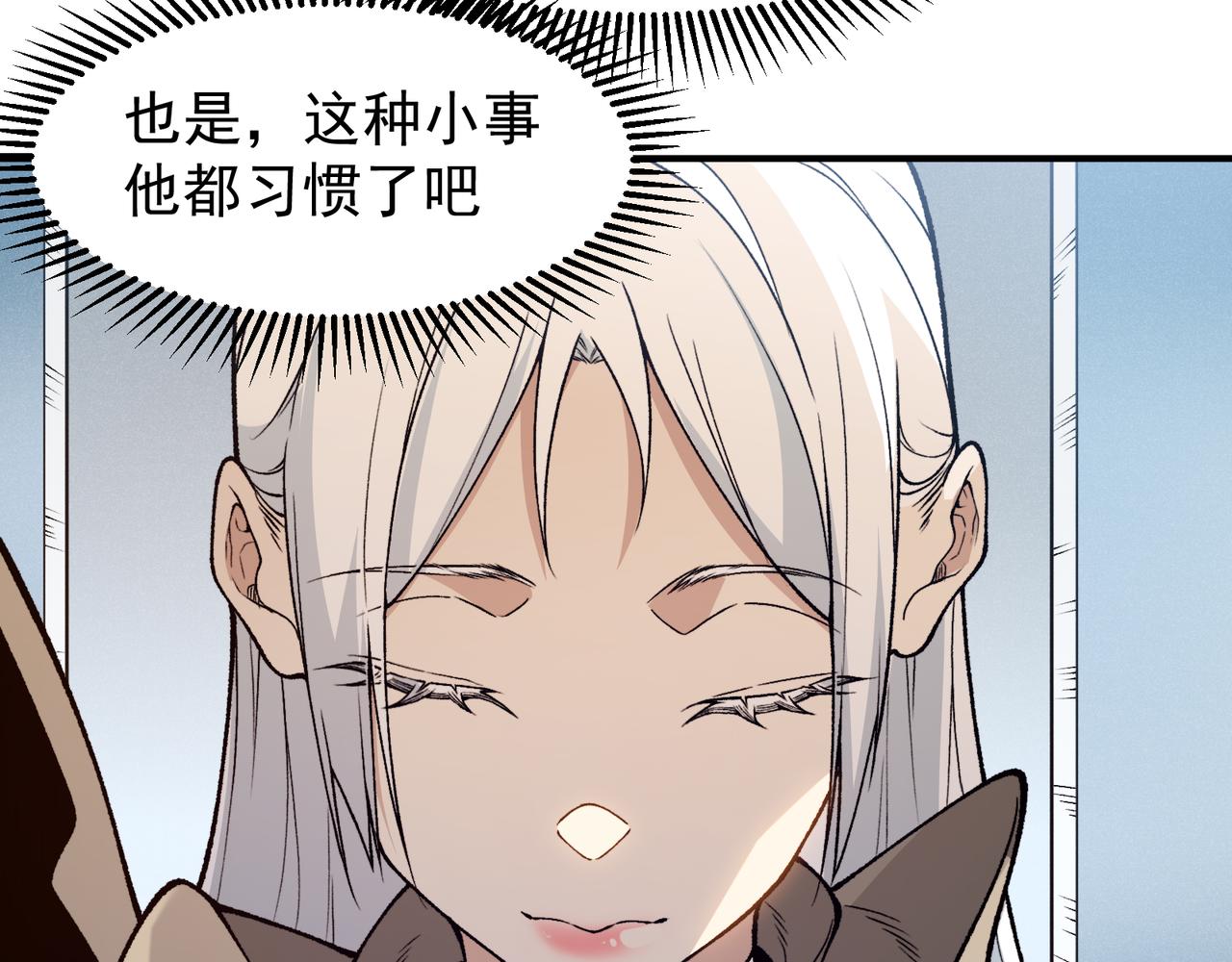 131  抵达落日塔(1/4)-第131话