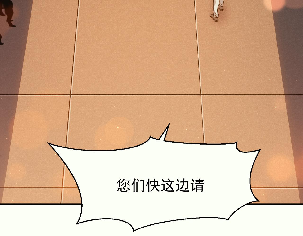 131  抵达落日塔(1/4)-第131话