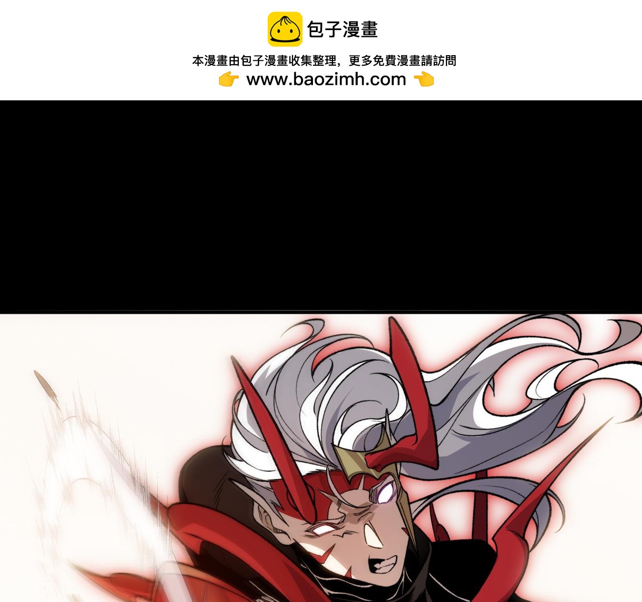 133  我的战友啊！(1/3)-第133话