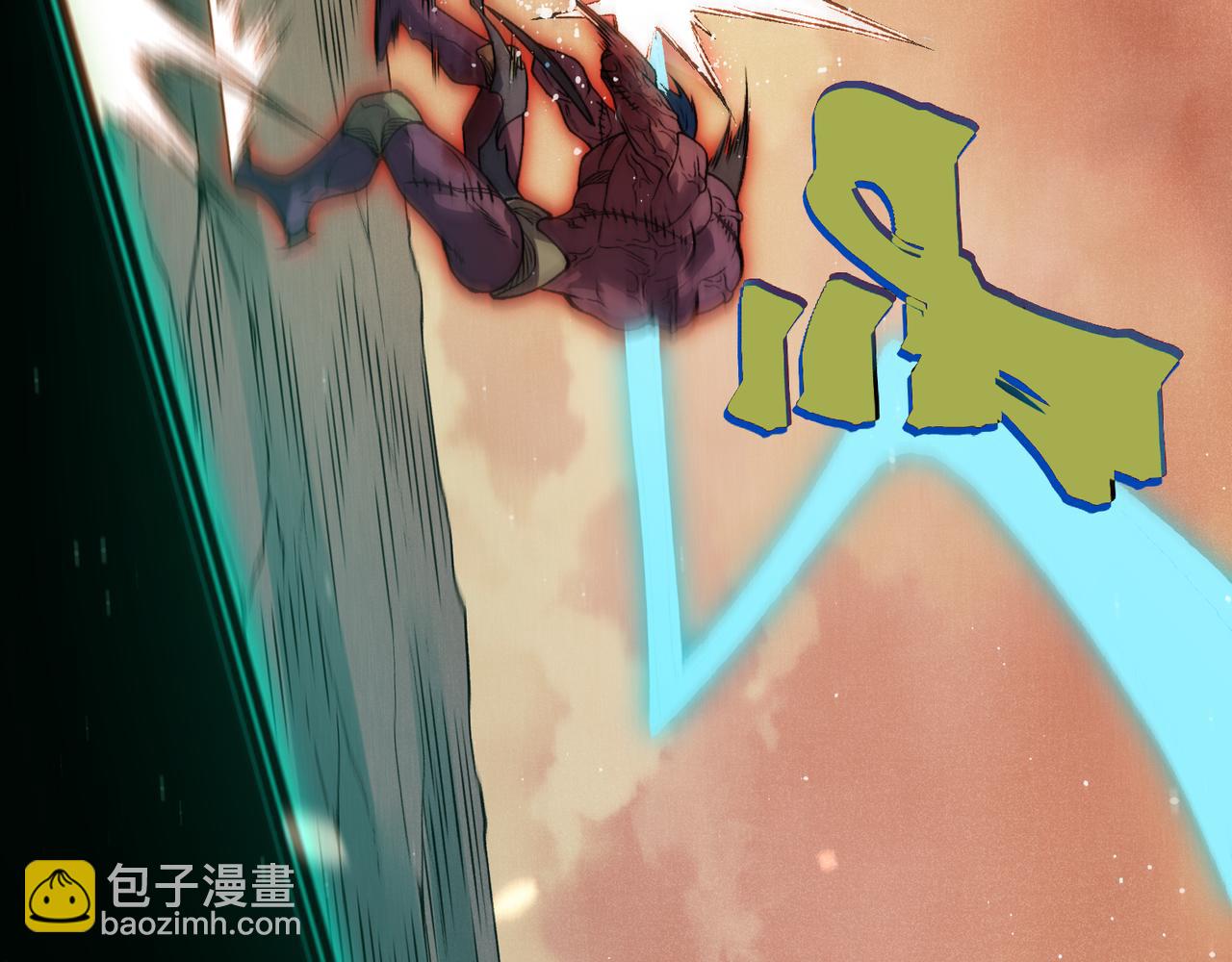 133  我的战友啊！(1/3)-第133话