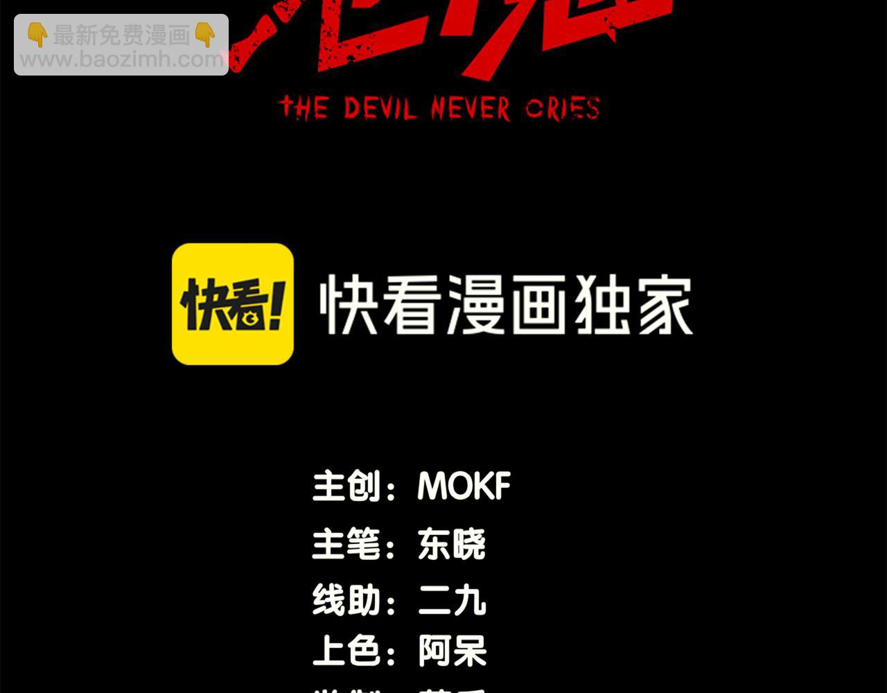 135  从王座上揪下来(1/4)-第135话