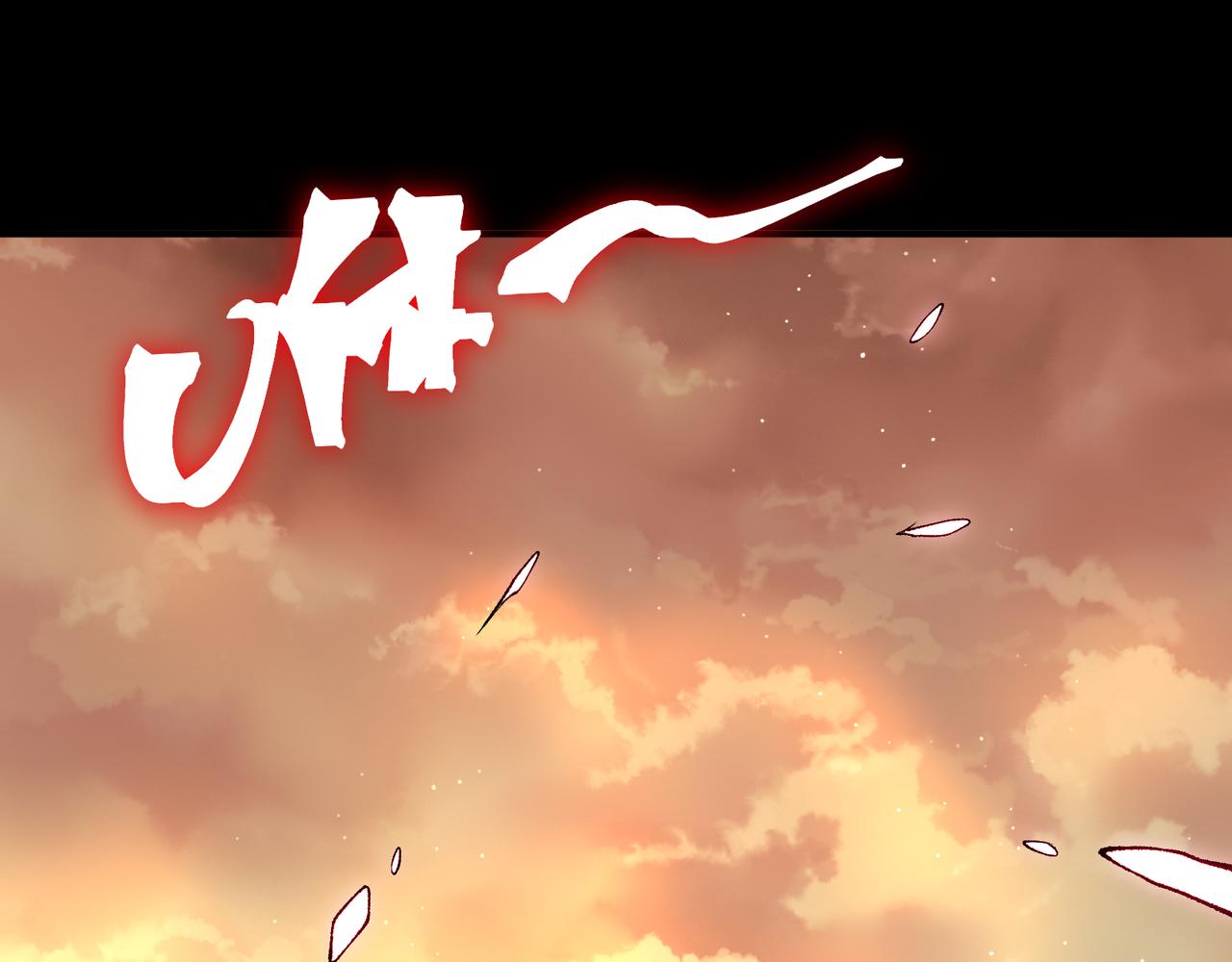 135  从王座上揪下来(1/4)-第135话
