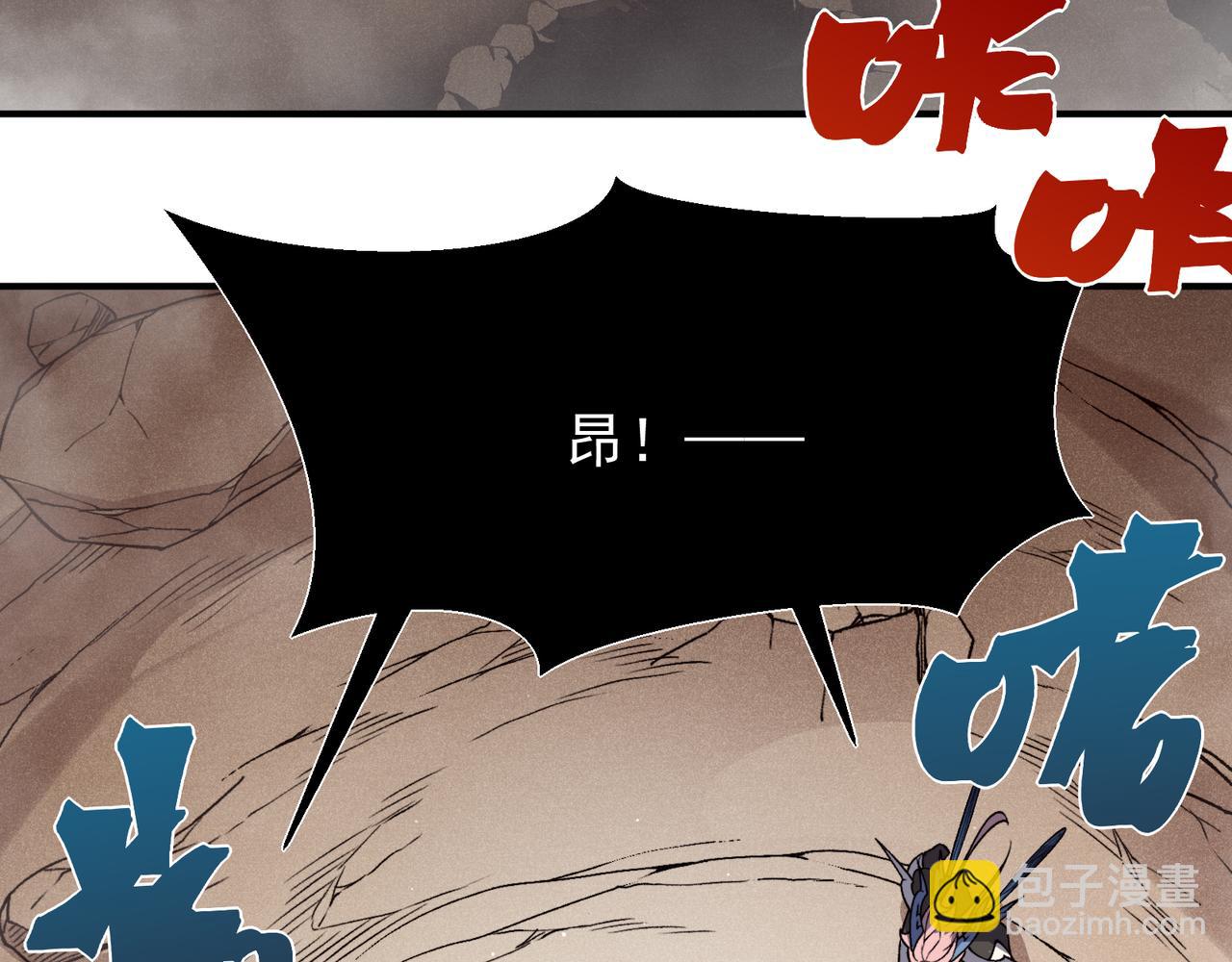 135  从王座上揪下来(1/4)-第135话