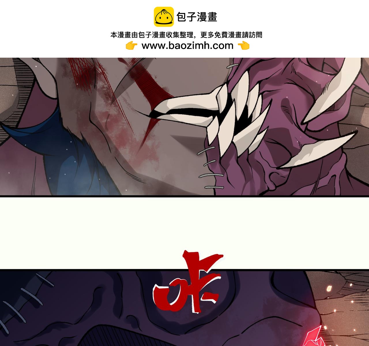 135  从王座上揪下来(1/4)-第135话
