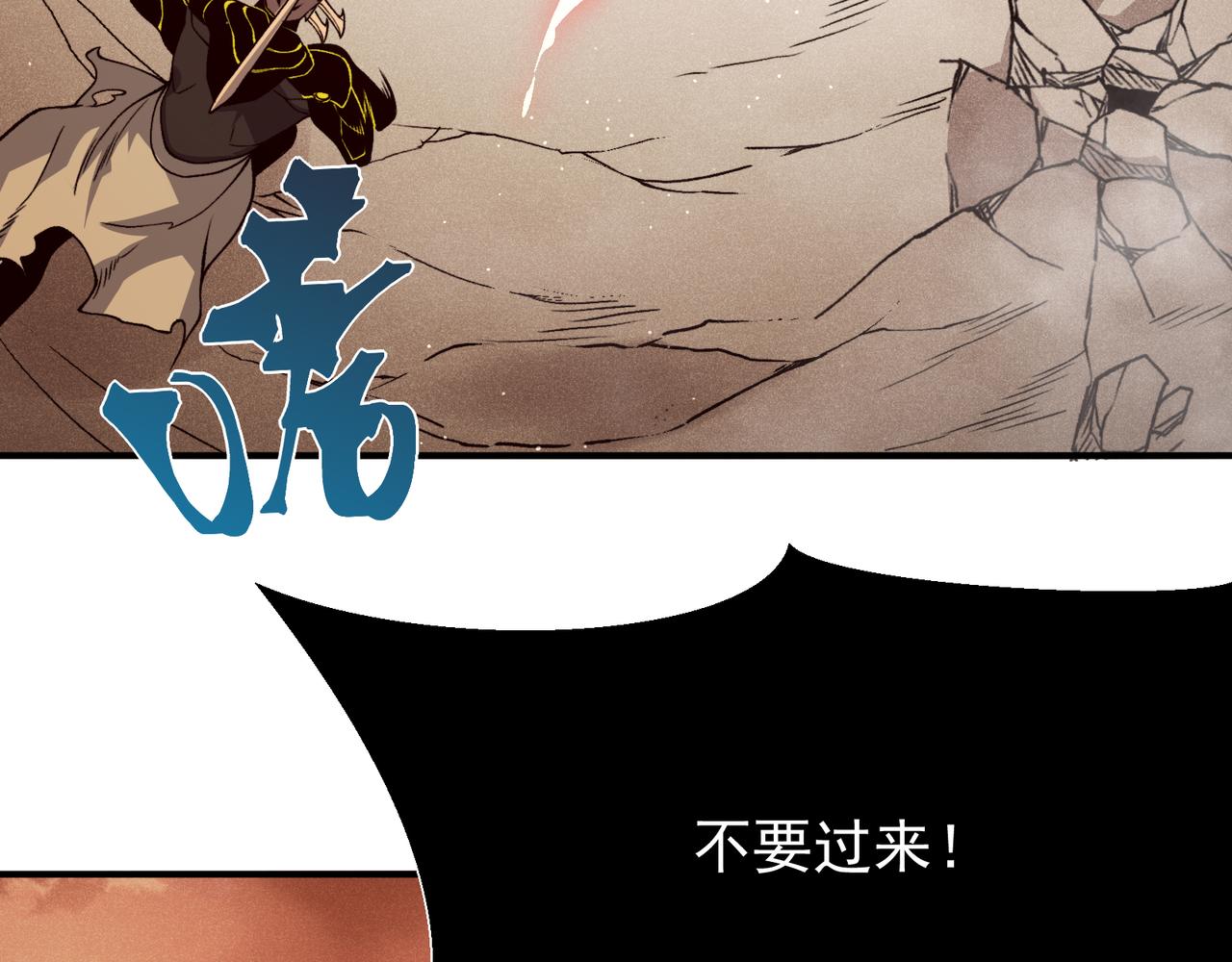 135  从王座上揪下来(1/4)-第135话